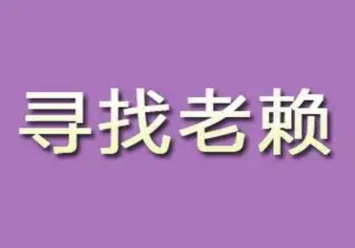 台州调查公司：公司安排不合理的工作量如何举证
